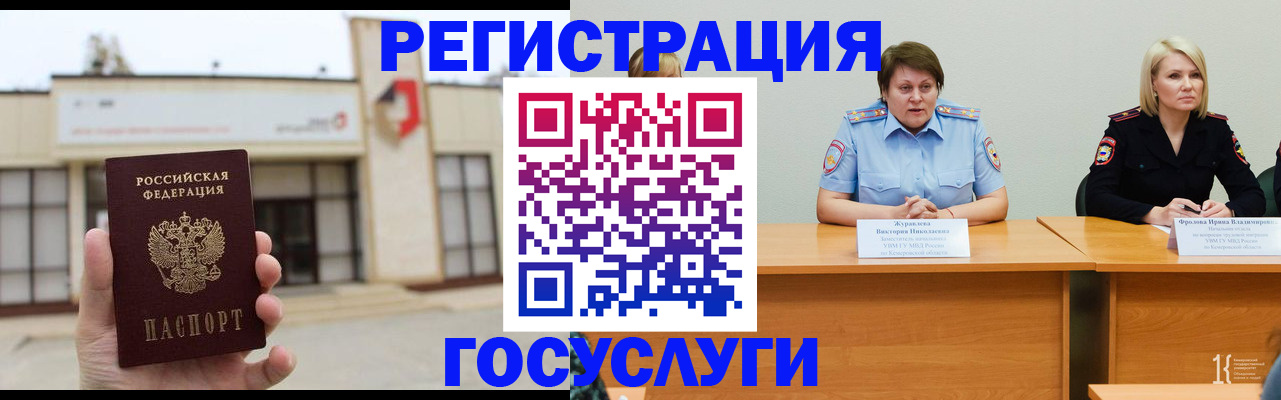 пропишу в квартире в Оренбургской области