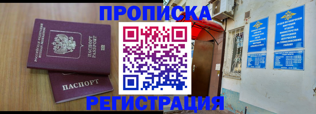 форма 3 в Оренбургской области